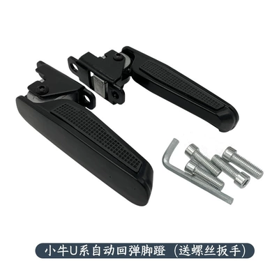 Mavericks electric vehicle UQi/UQi Electric vehicle pedal - u-series-folding-pedalspair-with-screw-tool