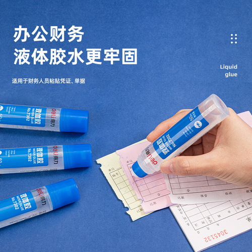 Deli high viscosity liquid glue learning office universal glue children and students large handmade glue office supplies