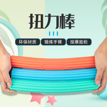 加工TPR扭力棒多功能健身棒阻力棒腕力臂力器肌肉放松敲打棒环保