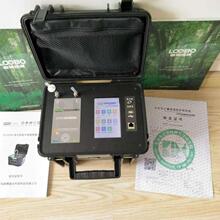 采购便携式LB-FD500智能环境氡测量仪(闪烁瓶法)