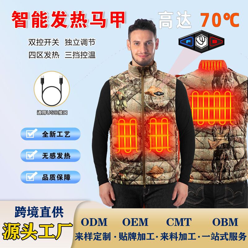 Adult Clothes Thickened Men's Cotton Clothes Heating Self-Heating Clothes Men's Four-Zone Heated Work Clothes Tactical Vest