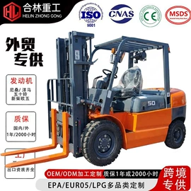 叉车;装载机械;堆高车