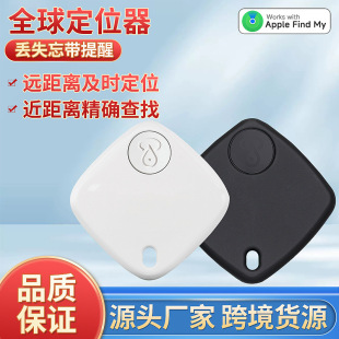 Bluetooth Anty -Lost Device Airtag Lagning находит локатор IOS Android Custom Circular Anty -Lost Fan GPS