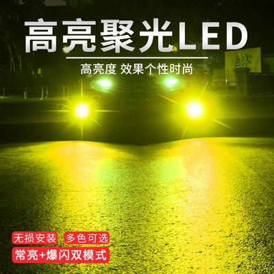 Factory Cross-Border Car Led Fog lamp