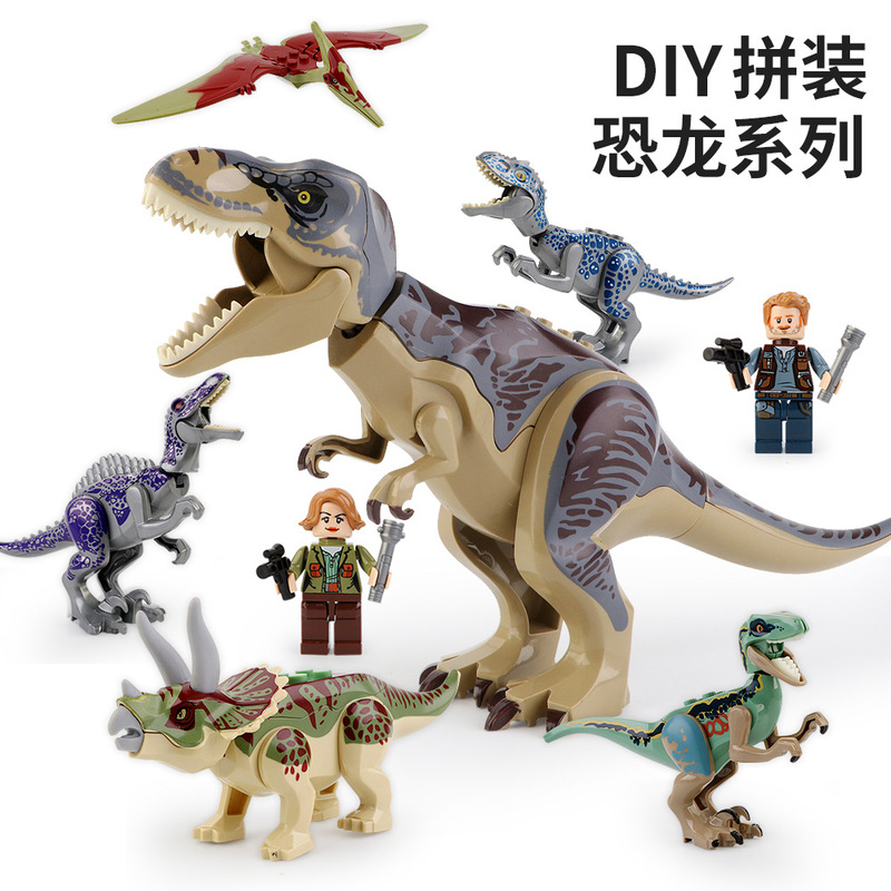 Cross-border explosions compatible with floor size particles assembled dinosaur building blocks scene supplement package small people a generation of hair