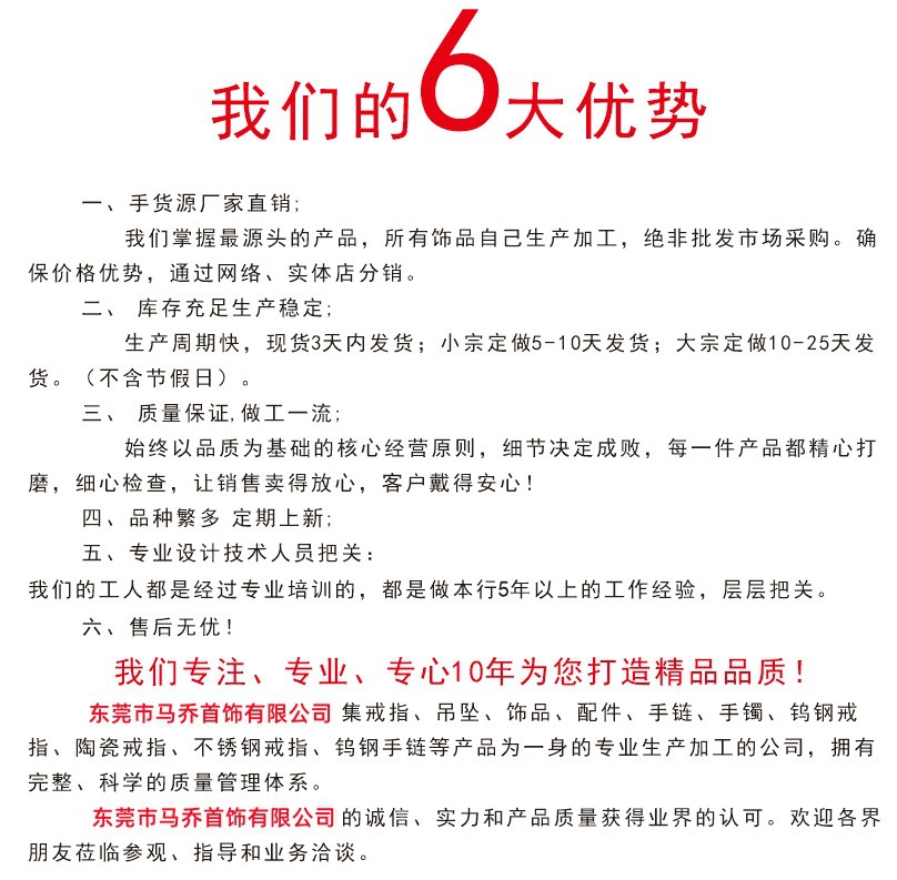 详情页最后一张