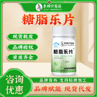 ��r���tˎ ��֬��Ƭ��Ͽ��wɣ�~�d��Ƭ ��Ѫ�����֬���ٴ��l