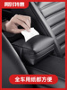 vehicle Armrest box Tissue box automobile Tissue box originality lovely Simplicity Bandage Napkin Tissue box Bagging