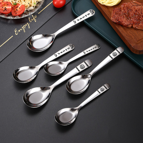 Factory Wholesale Stainless Steel Flat Spoons Household Fortune Character Flat Spoons Happy Family Flat Spoons Creative Children's Dessert Spoons