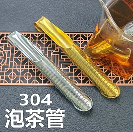 茶滤;茶具配件;烹饪勺铲