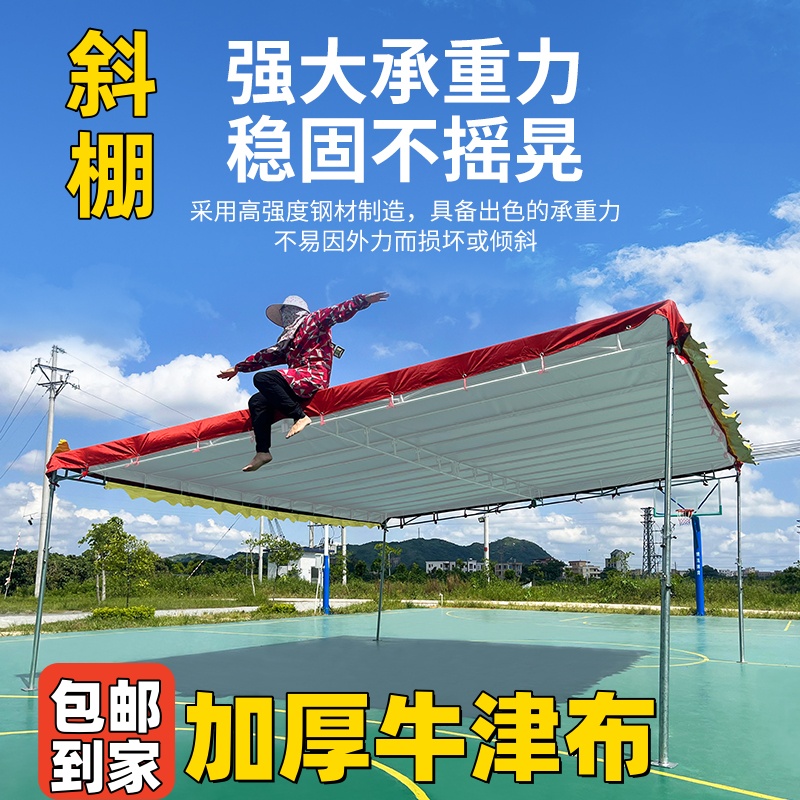 斜面雨棚商店铺门口摆摊帐篷户外专业遮阳棚加厚加粗防暴雨停车棚