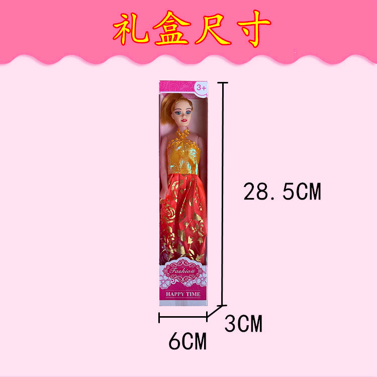 Comercio exterior 1 yuanes Premio puesto al por mayor solo embalaje independiente DIY muñeca Barbie caja de regalo niña juguete