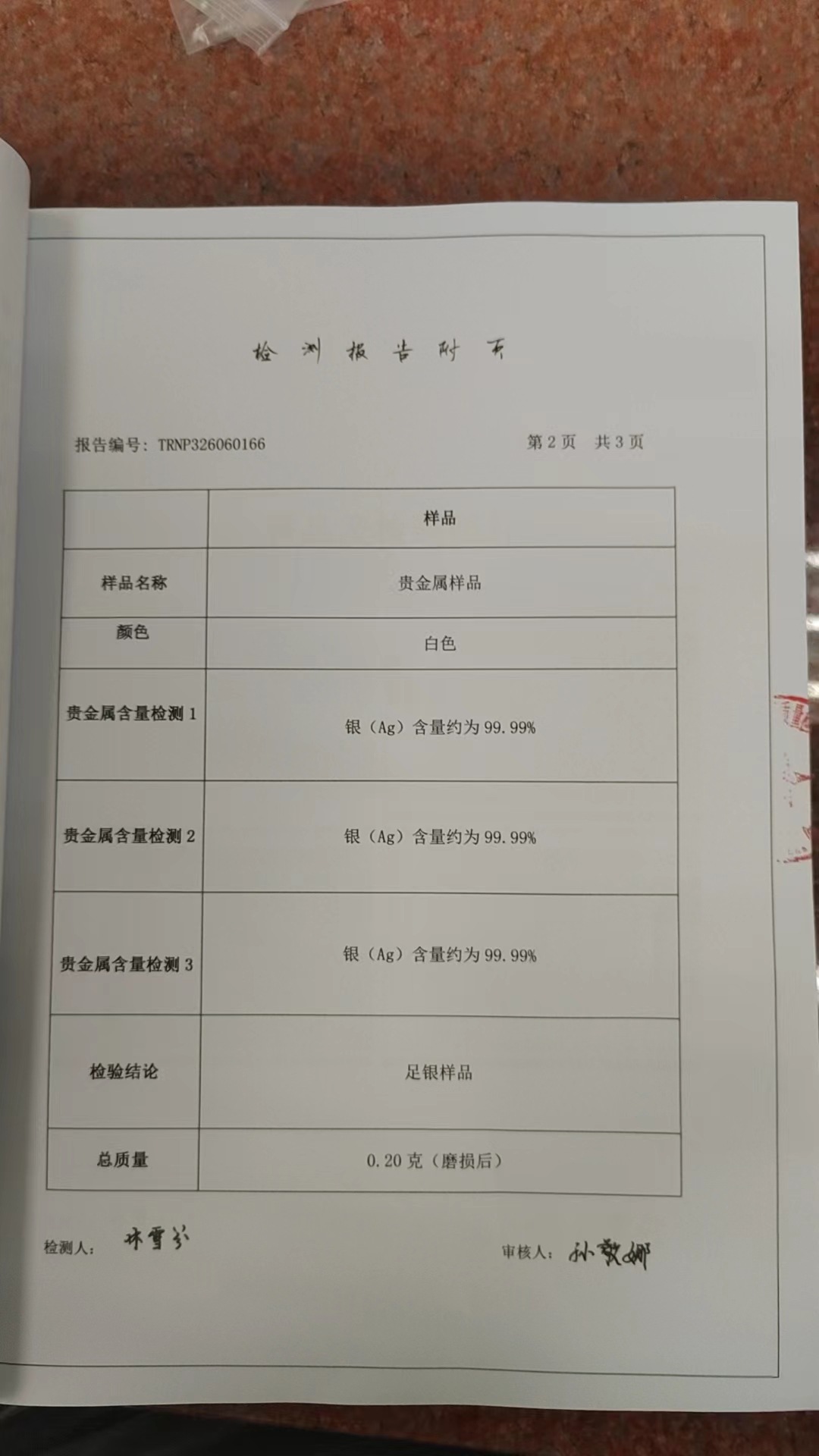 61ea5f44257fd75d180cbbd1e6a986