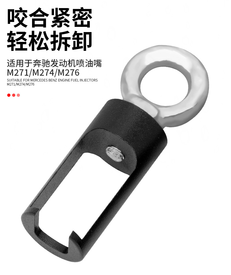 Suitable for Mercedes-Benz M276 M274 M271 Engine Fuel Injector Puller Removal Tool Oil Head Extractor