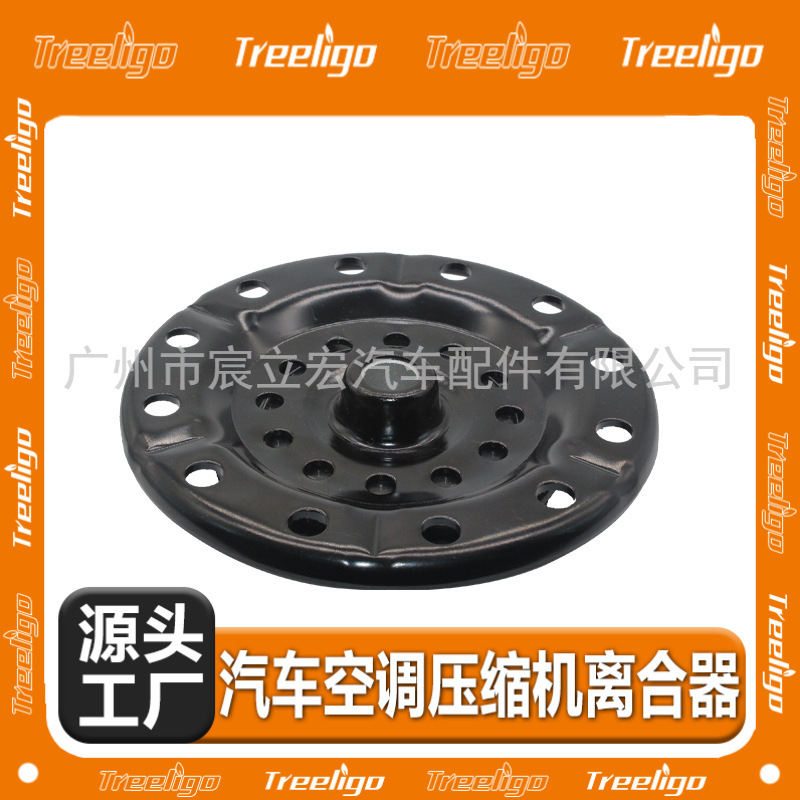Coche aire acondicionado compresor de embrague electromagnético adecuado para Toyota poco Corolla 5PK modelo