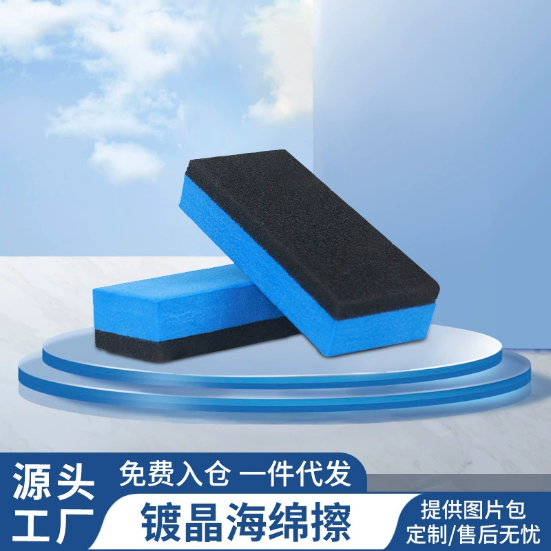 Автомобильная краска Кристалл покрытие губка блок краска стекло покрытие губка протрите не рафинирование автомобиль красоты строительные аксессуары