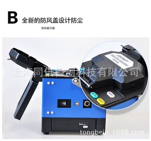 ���l�λ۹��w�۽әCJW4108���w��·��ʩ���z�y�S�o�۽әC��JW-410