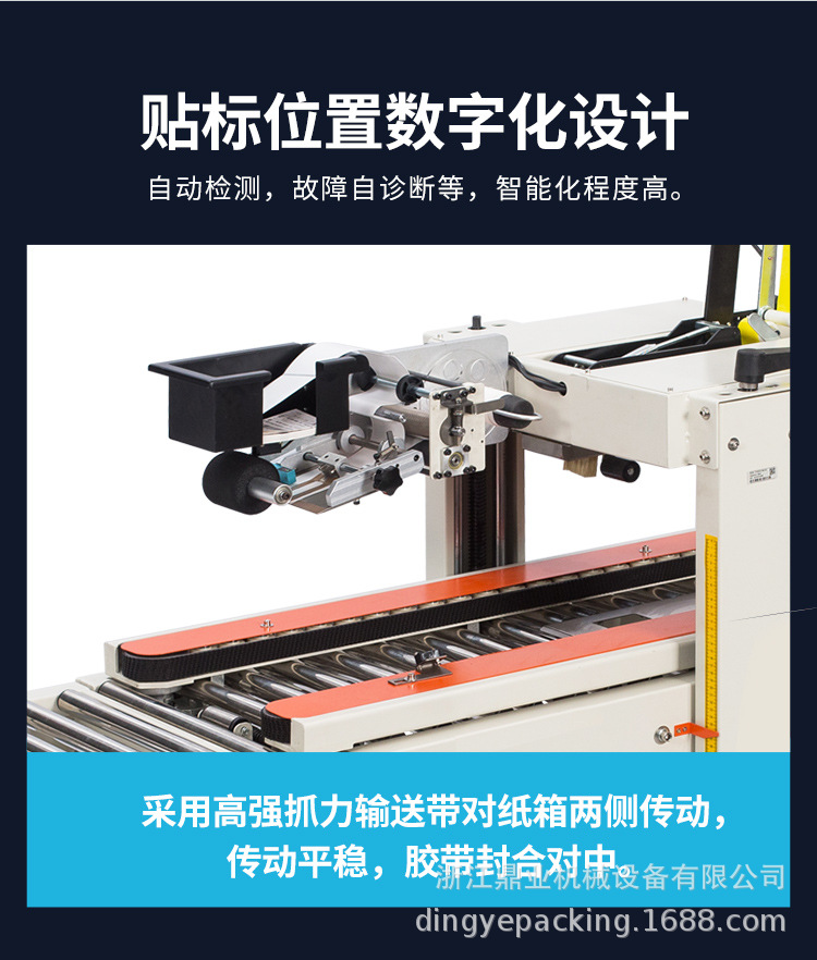 DFXC4030XFI(飞机盒)_05.jpg