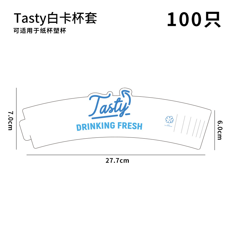 컵 슬리브 100개