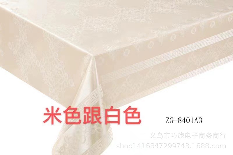 ZG-8401A3.jpeg