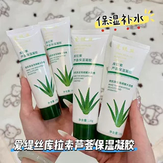 跨境分销现货爱缇丝100g芦荟胶去角质保湿脸部搓泥啫喱清洁磨砂膏