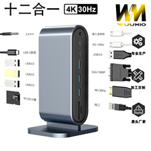 �羳ʮ����һ�Uչ�]Typec�ӿ�100w���USB3.0�����֙C��X �D�Q��