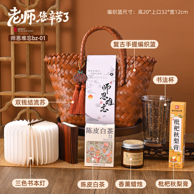 教师节礼物花束送女老师幼儿园毕业谢师礼品有纪念意义的2025新款|undefined