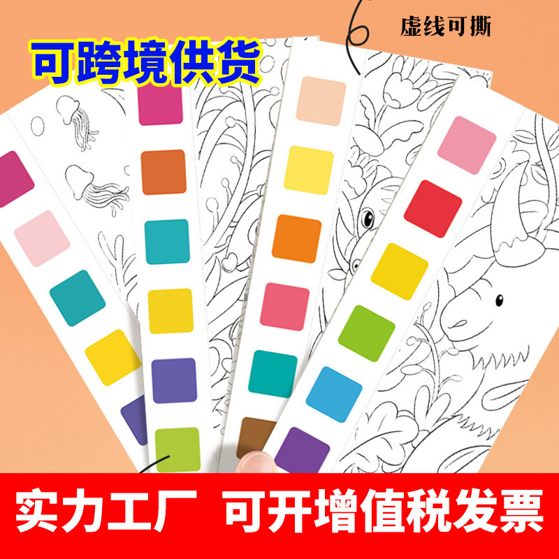 Children's painting enlightenment with pigment gouache painting book 3-6 baby graffiti coloring paper notes factory wholesale