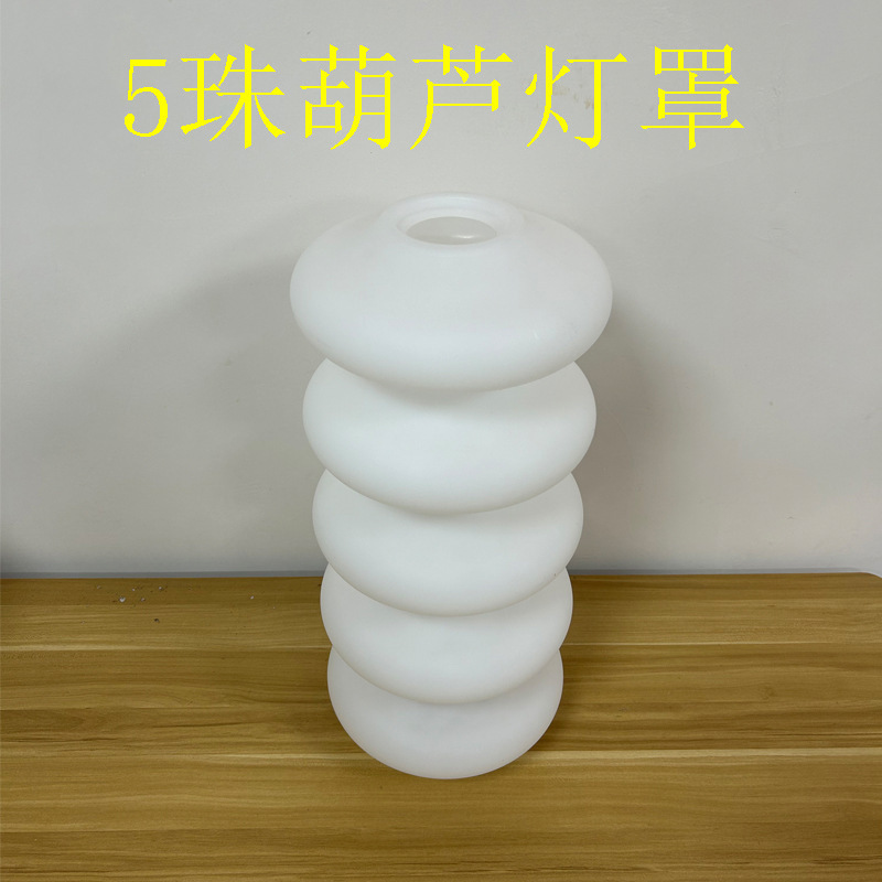 Internet Celebrity Explosive Eye Protection Danish Gourd Floor Lamp White Lampshade Nordic Cream Wind Decoration Atmosphere Lighting Accessories