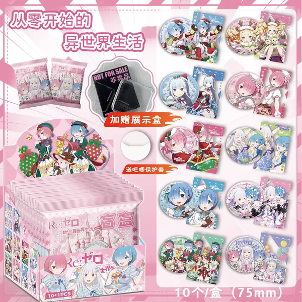 Starting from scratch [includes 10 badges + 10 protective cases + 10 pass cards + 1 storage box]