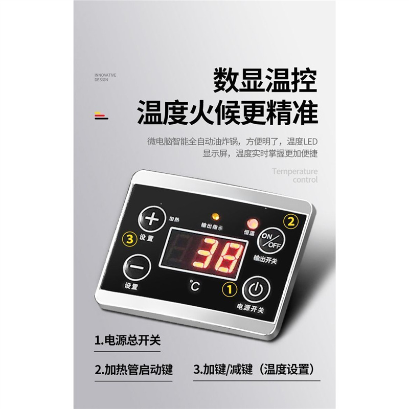 Freidora eléctrica de temperatura constante inteligente automática vertical de gran capacidad para freidora de un solo cilindro para estand comercial