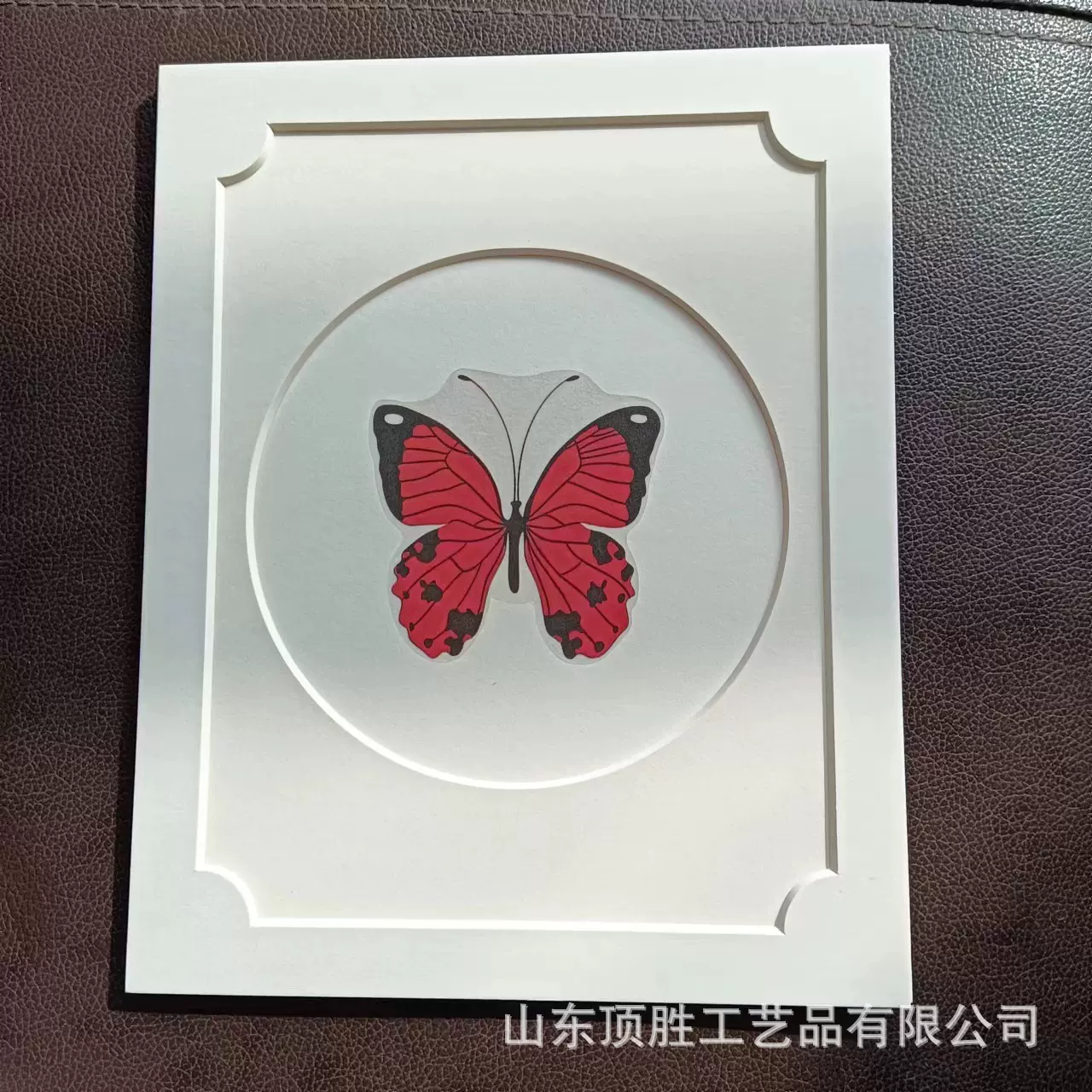 动物卡纸相框 墙上挂件装饰品 客厅摆件工艺品收藏品生日结婚礼物