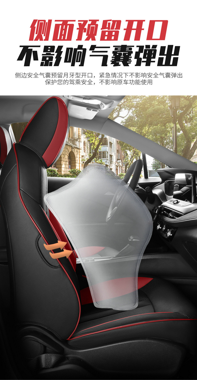 19-2024 Buick light blue 6 special car seat cushion leather seat cover modification fully surrounded seat cover seat cover
