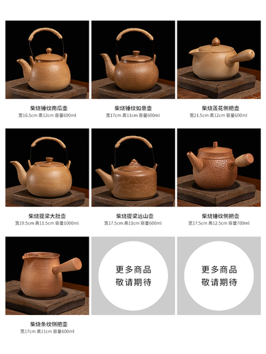 Wholesale wholesale firewood-fired teapot with beams, pumpkin teapot, Chinese style retro warm teapot for outdoor camping