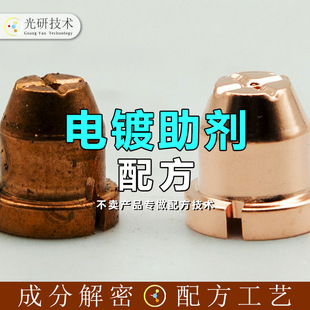 �y���o�� �䷽߀ԭ ���ٱ�ɫ��Óˮ�� �ɷֽ��� �~���o�lù������