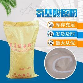 混凝土添加剂;生物肥料;硅酸盐
