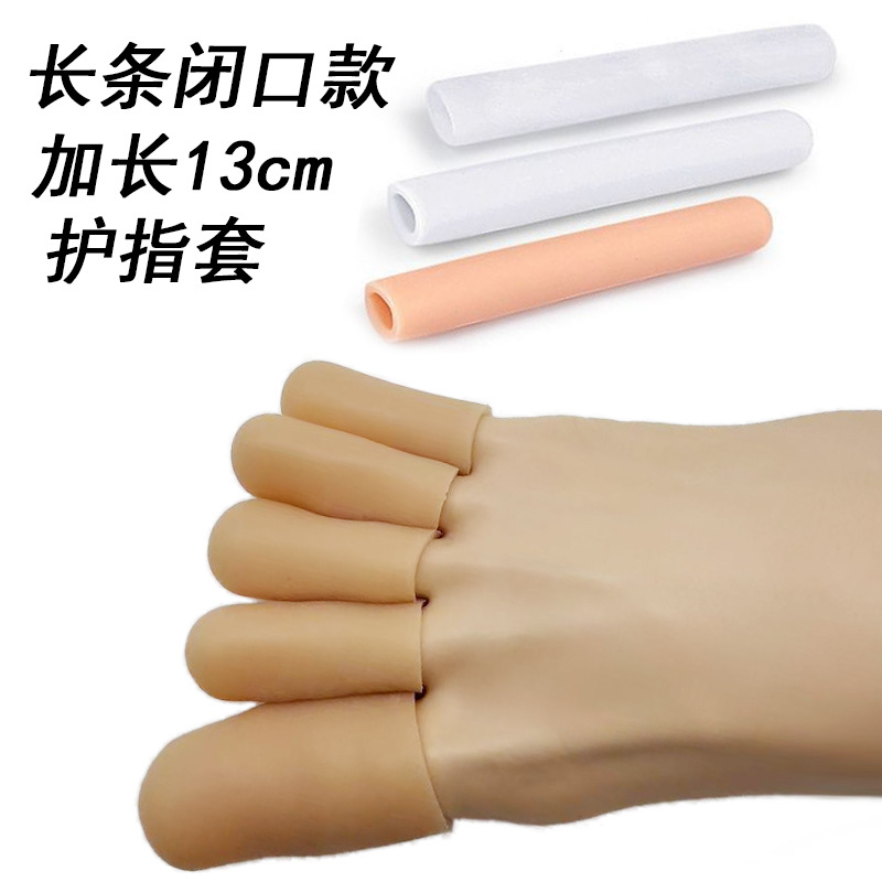 Thickened Silicone Anti-crack Anti-abrasion Foot Moisturizing Finger Cover Injured Waterproof Writing Protective Cover