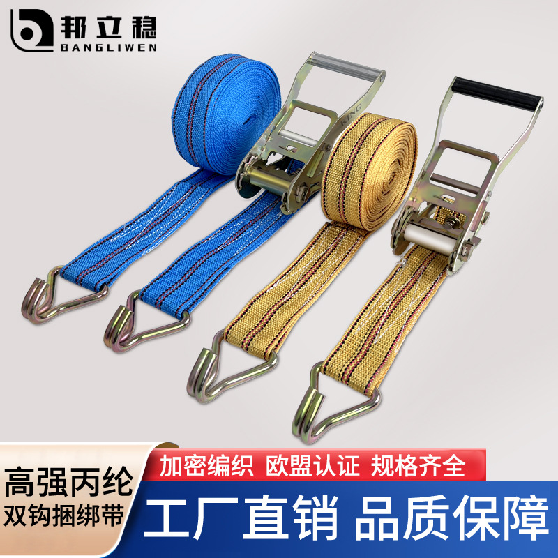 厂家直销外贸集装箱货物绑带加宽丙纶捆绑器货车打包拉紧器捆绑带