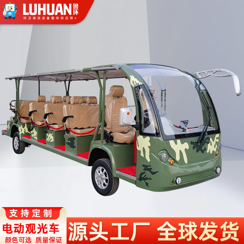 电动观光车6排17座敞篷景区公园营区接待摆渡车旅游景区游览车