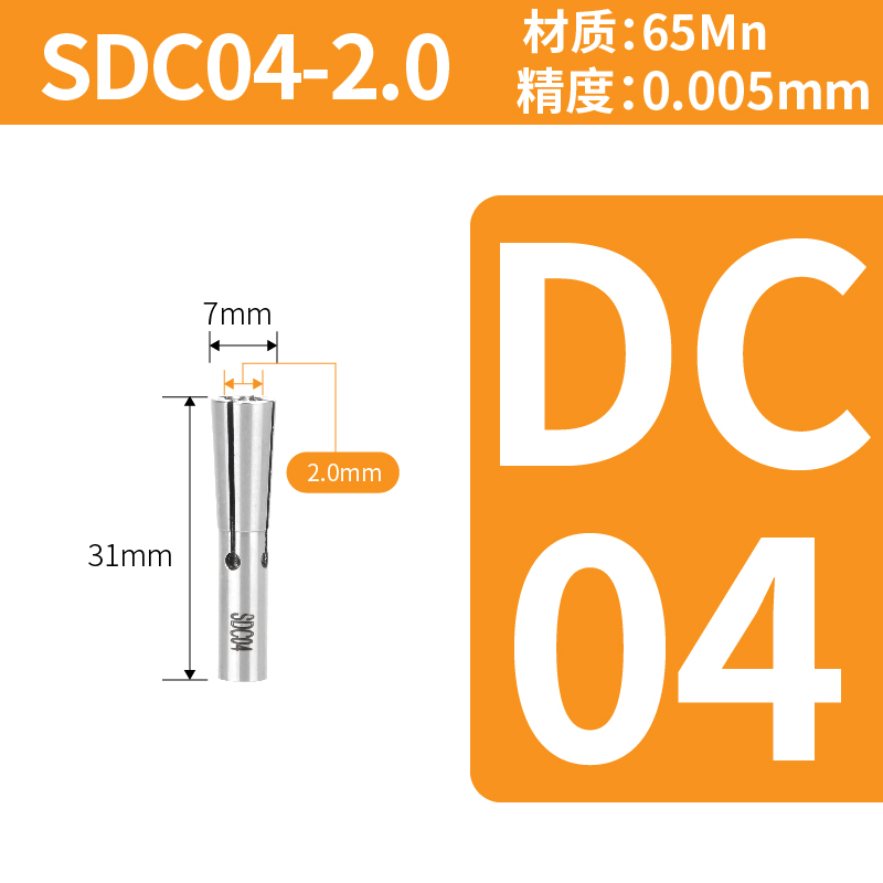 Taiwán Jiwei retrogrado colletor S / DC4 / 6 / 8 / 12 varilla de extensión resorte de colletor elástico de alta precisión