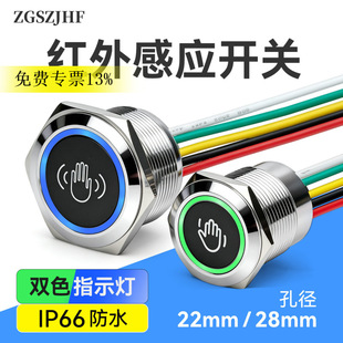 22mm���ټt��Б��_�P28mm�����pɫ��ˮ����12V24V���w�|���x����