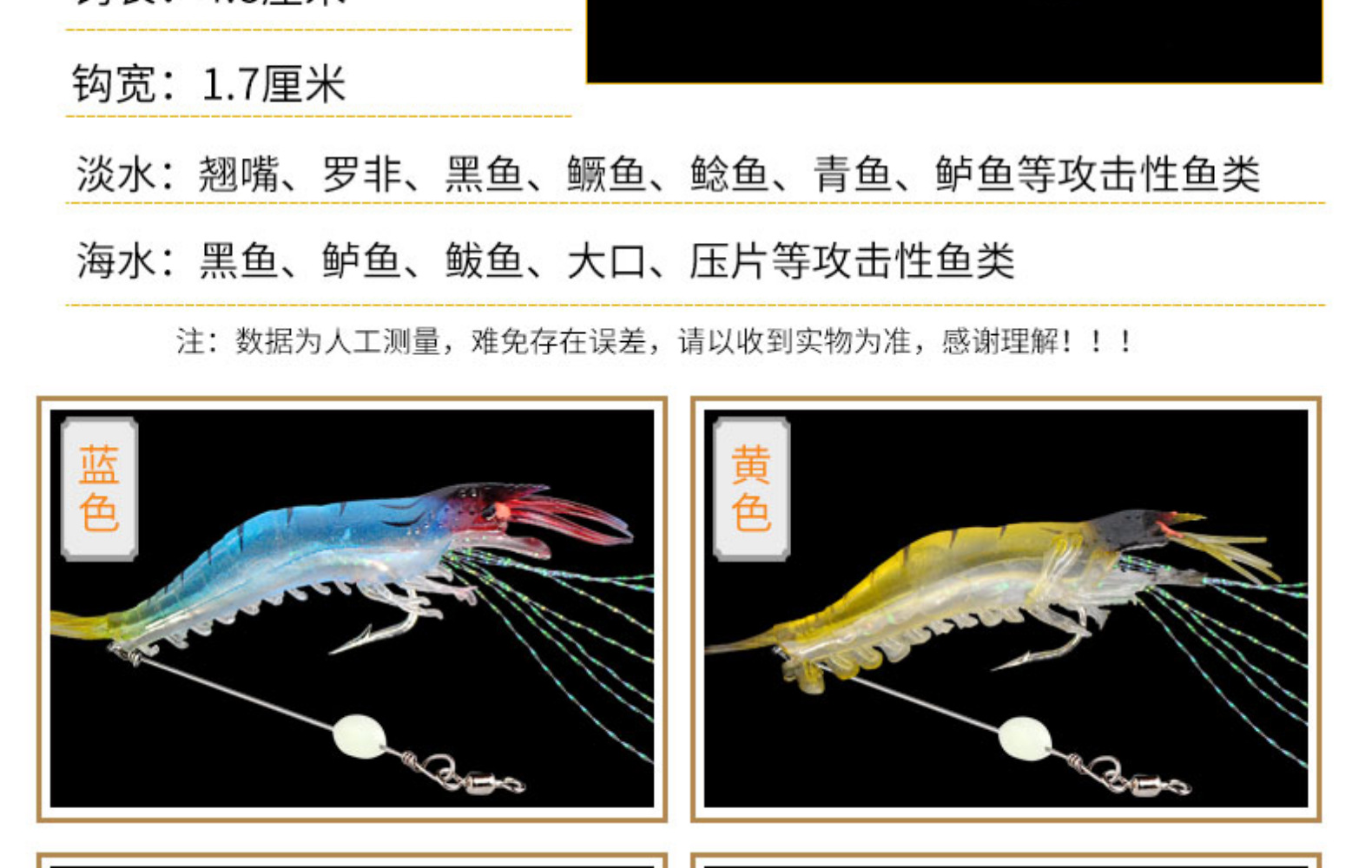 Lifelike Shrimp Lure 95mm 8.5g Soft Plastic Shrimp Lure  Saltwater Sea Bass Swimbait Tackle Gear