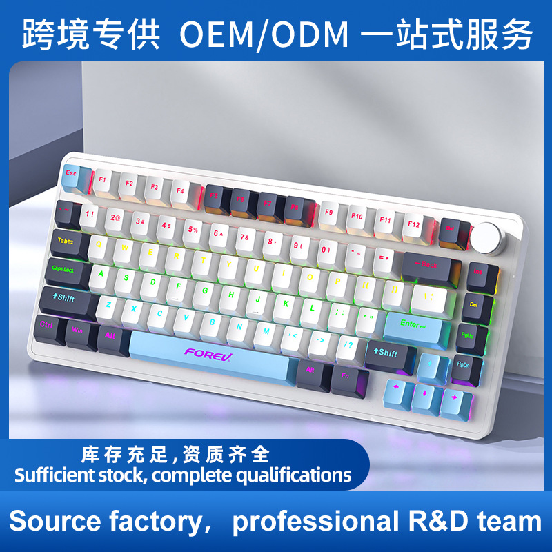 K82 juegos por cable E-deportes conjuntos Gaskett teclado mecánico perilla RGB teclado mecánico de alto valor