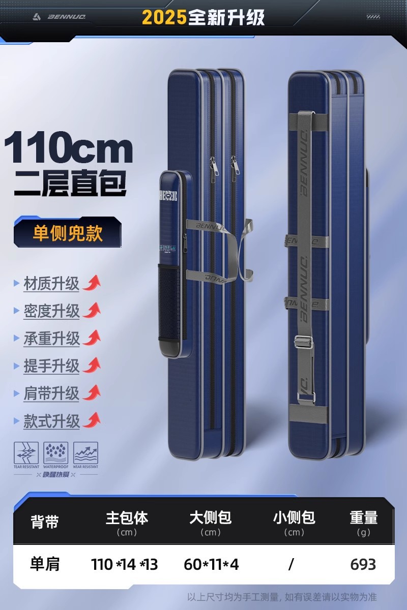 [2025 실크 새틴 장인정신] 110 더블 레이어 스트레이트 패키지