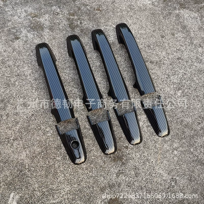 stickers car door handle – Portal Wrist