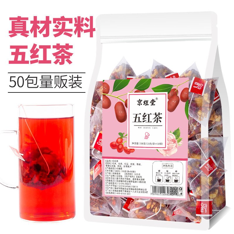 70種類のお得な袋入り三角茶包五指毛桃茯苓茶量販版四神湯代発|undefined