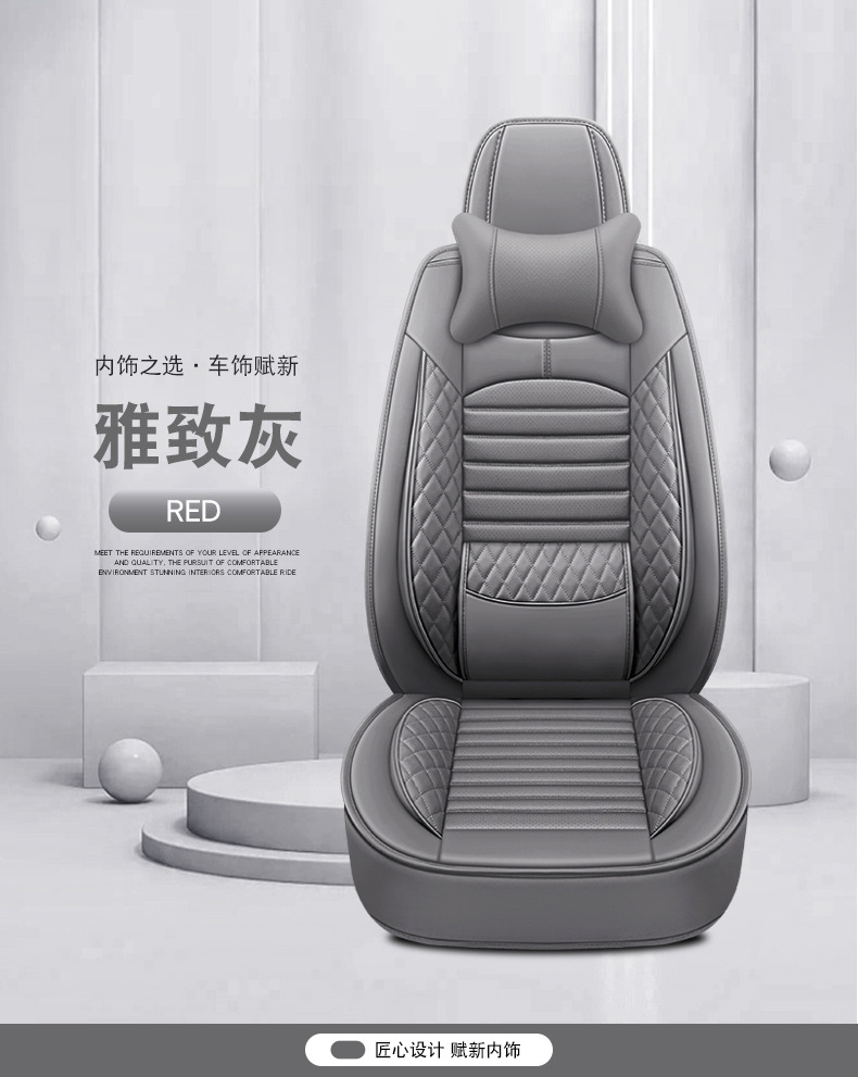 New Foreign Trade Full Leather Car Seat Cushions, Universal Seat Covers for All Seasons, Fully Enclosed Seat Covers, Comfortable and Breathable Seat Cushions Wholesale