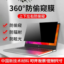 360��̨ʽ���Է���Ĥ��ѣ��������ʾ����Ļ����Ĥ�ɲ�ж�Ұ峧��