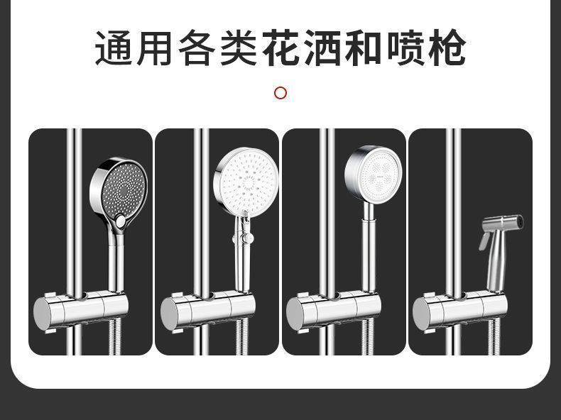 Non-disassembly rod perforated showerhead bracket, adjustable lifting rod, shower head set accessories, fixed base, cross-border undefined
