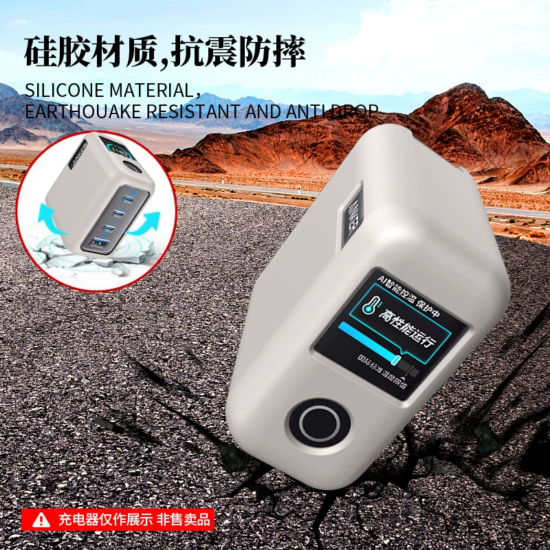 Charger, silicone protective case charging, 140W, fall protection